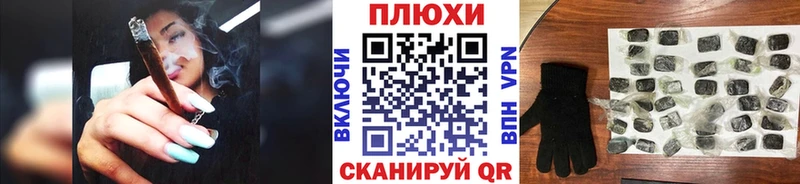 Купить наркотик Володарск СОЛЬ ГАШ