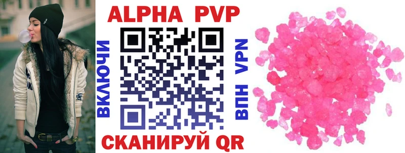OMG сайт  наркотики  Володарск  A PVP VHQ 