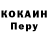 МЕТАДОН VHQ Olga Treffy