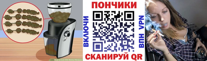 купить  цена  Володарск  Печенье с ТГК марихуана 