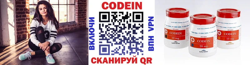 закладка  Володарск  omg вход  Codein напиток Lean (лин) 