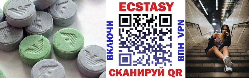 Ecstasy диски  Володарск 