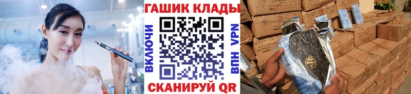 ГАШ Premium  KRAKEN маркетплейс  Володарск 