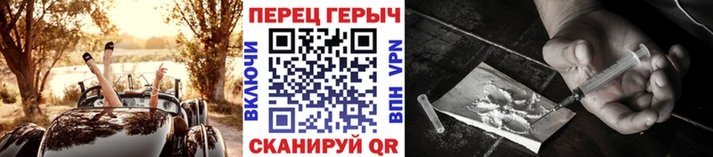 купить наркотики сайты Володарск Героин герыч