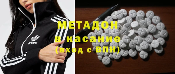 кокаин Арсеньев