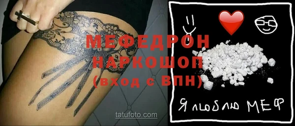 мескалин Аркадак