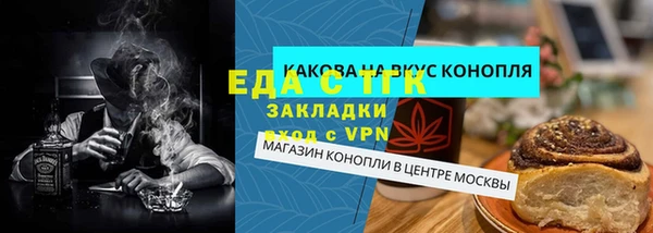мескалин Аркадак