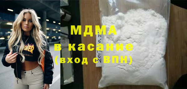 крисы Армянск