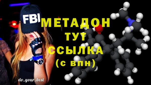 крисы Армянск