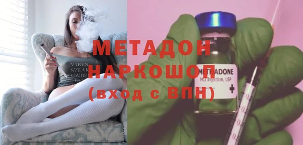 MDMA Premium VHQ Баксан