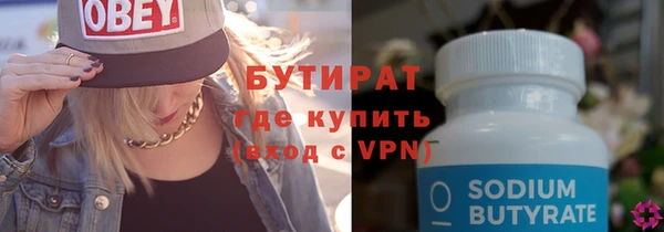 кокаин Арсеньев
