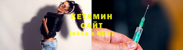 кокаин Арсеньев