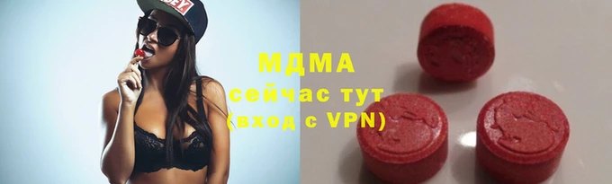 крисы Армянск