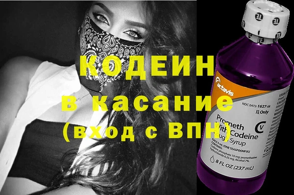 кокаин Арсеньев