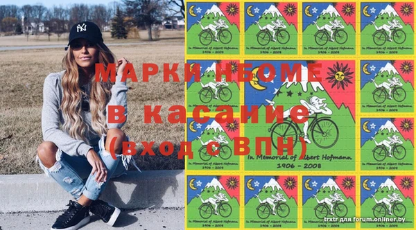 кокаин Арсеньев