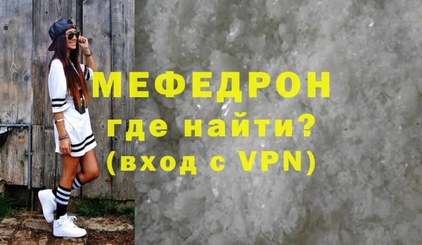 мескалин Аркадак