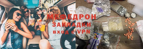 мескалин Аркадак