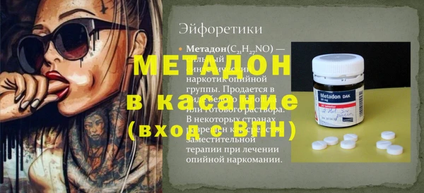 прущие крисы Балахна
