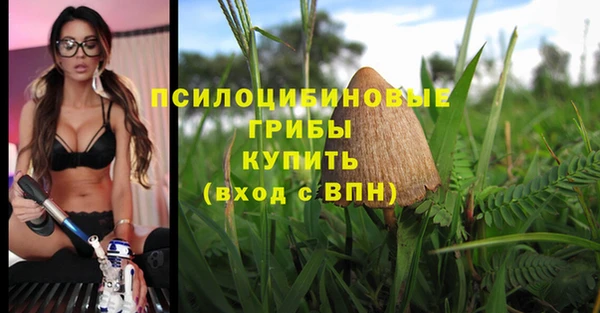 кокаин Арсеньев