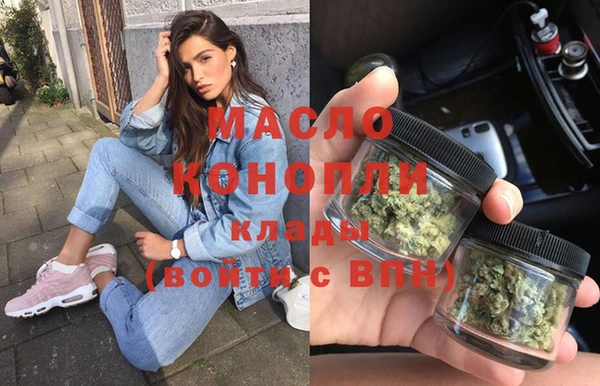 кокаин Арсеньев