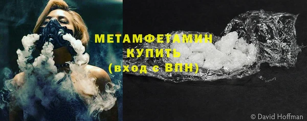 крисы Армянск