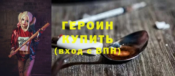 кокаин Арсеньев