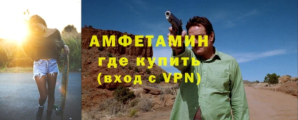 кокаин Арсеньев