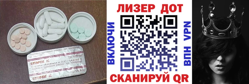 hydra маркетплейс Володарск ЛСД экстази кислота