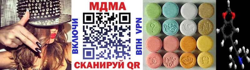 МДМА кристаллы  где можно купить наркотик  Володарск 